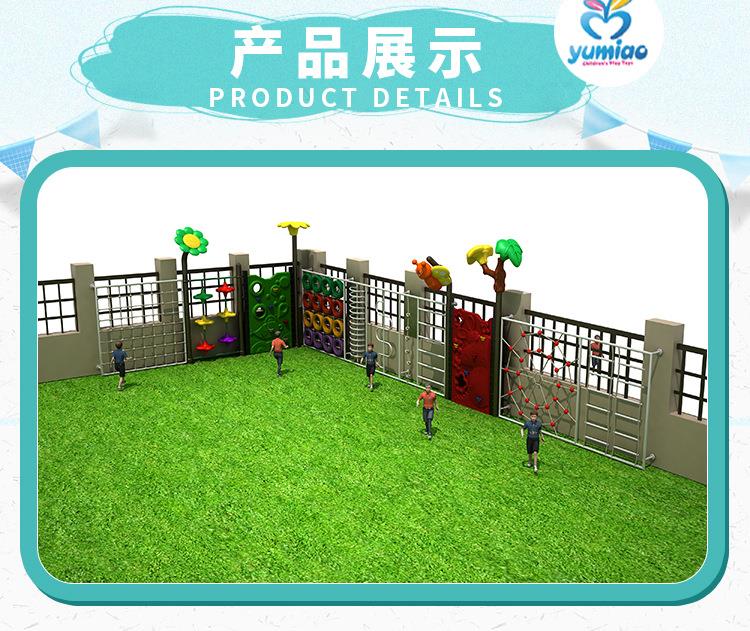 Многофункциональная детская ск – обзор и цена Kids Outdoor Climbing Wall